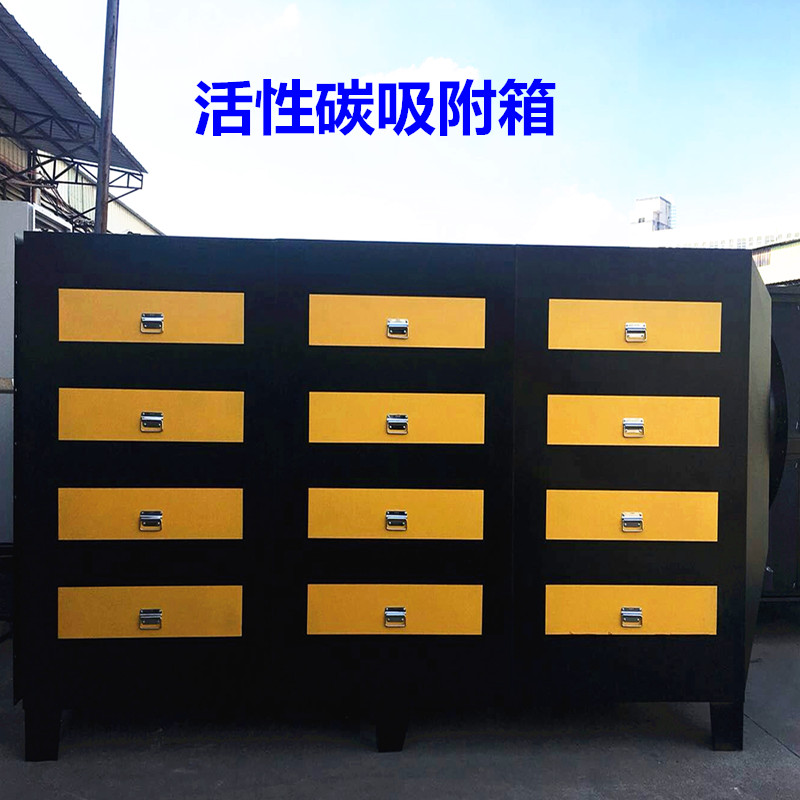 活性炭吸附箱工作原理及特點